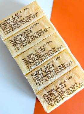 正品老扇牌洗衣皂150g*5块一组皂家用实惠装透明皂去污渍肥皂国货