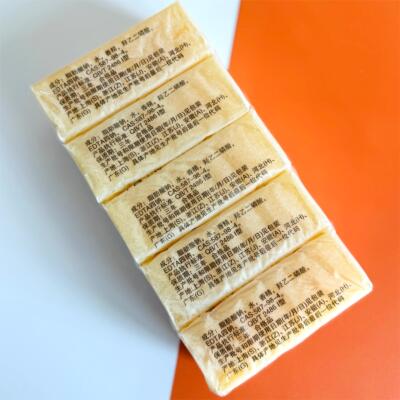 正品老扇牌洗衣皂150g*5块一组皂家用实惠装透明皂去污渍肥皂国货