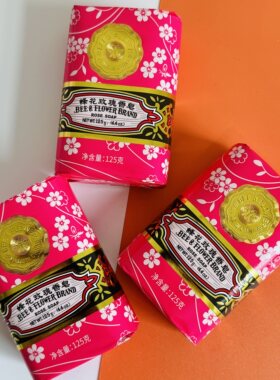 蜂花玫瑰香皂125g 女孩子喜欢的玫瑰香型香皂 大块洗澡洁面肥皂