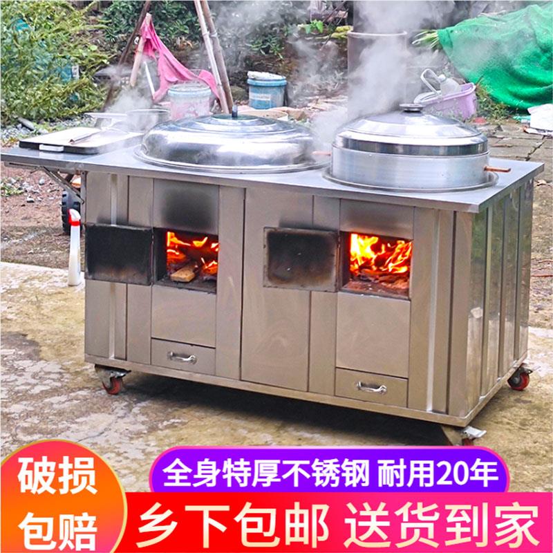 柴火灶农村家用烧木柴不锈钢土灶大锅台铁锅地锅灶新型移动双灶炉