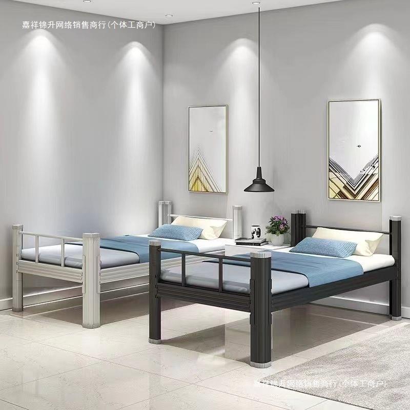 加厚公寓单人床成人员工宿舍上下铺铁艺床双层铁床学校学生双人床