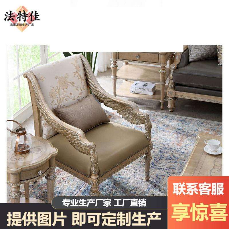 意式翡冷翠休闲椅单人沙发椅卧室客厅阳台休闲椅