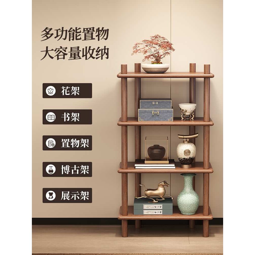 实木书架落地置物架客厅家用简约飘窗储物架花架展示架多层收纳架