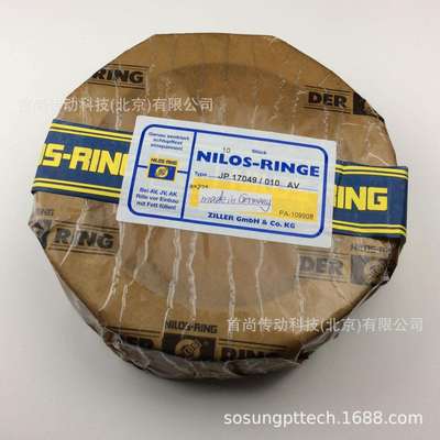 41126/41286AV ZILLER齐勒冲压挡油环 17118S/17244AV NILOS RING