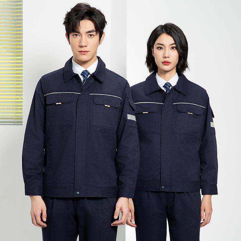 高品质工作服男装工地耐磨工程服汽修车间工厂服劳保服春秋外套男