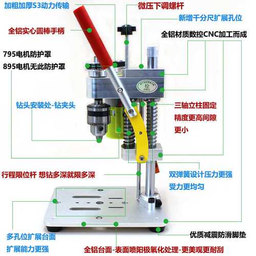 微型迷你台钻桌面精密手机修表家用打孔钻床打磨工具电钻