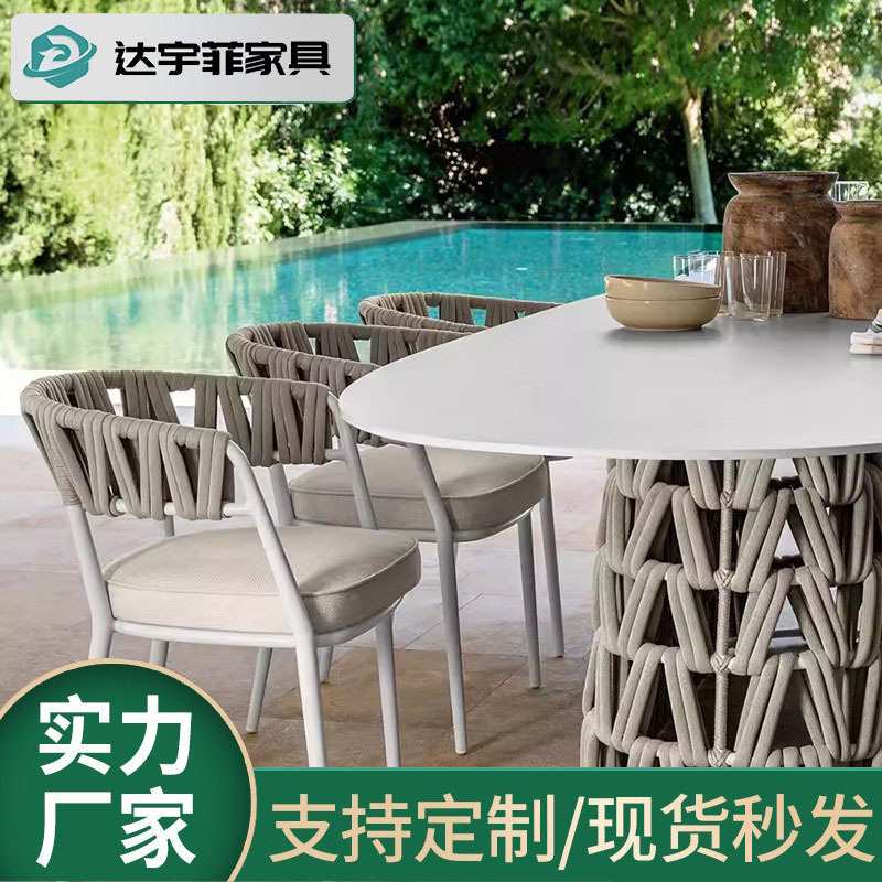 岩板餐桌户外藤椅轻奢网红三件套家具阳台茶桌椅组合休闲庭院室外