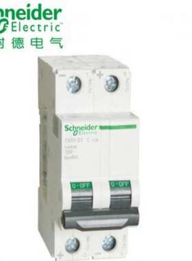 梅兰日兰C65H-DC直流小型断路器iC65H DC 2P C 6A A9N28206空气开