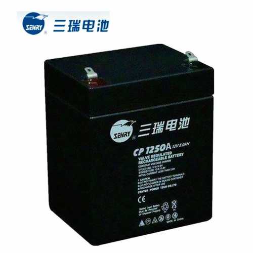 三瑞蓄电池CP1250 12V5AH 通信电源 安防系统 信号系统