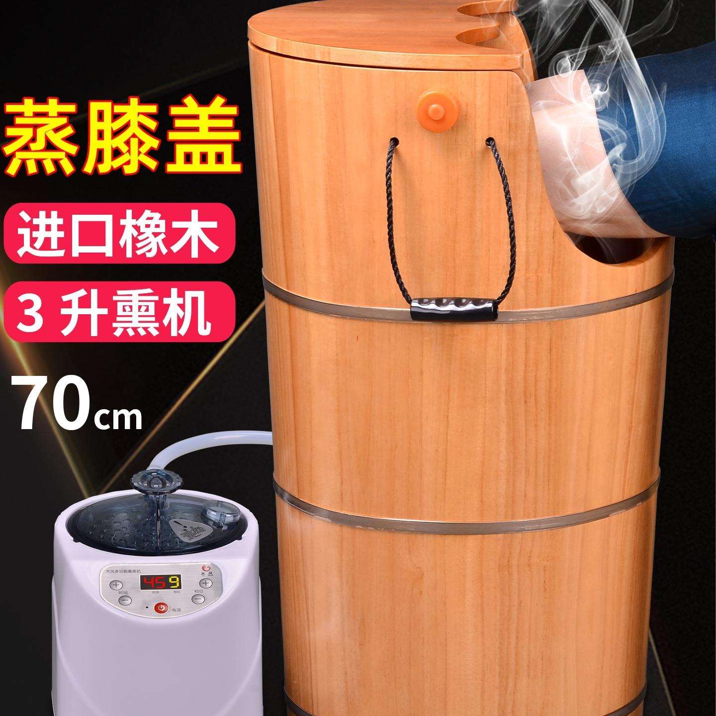 泡脚桶木桶过膝盖高深桶家用蒸汽熏蒸桶木质足浴桶橡木加高洗脚桶