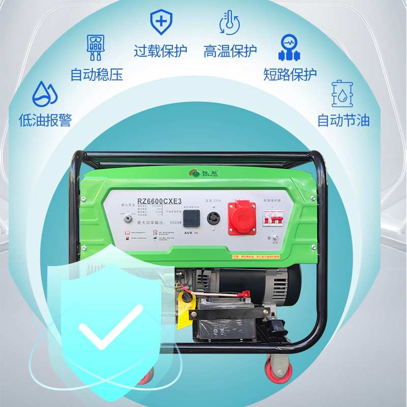 8KW汽油发电机230V单相等功率电启动家用汽油发电机组RZ9600CXE