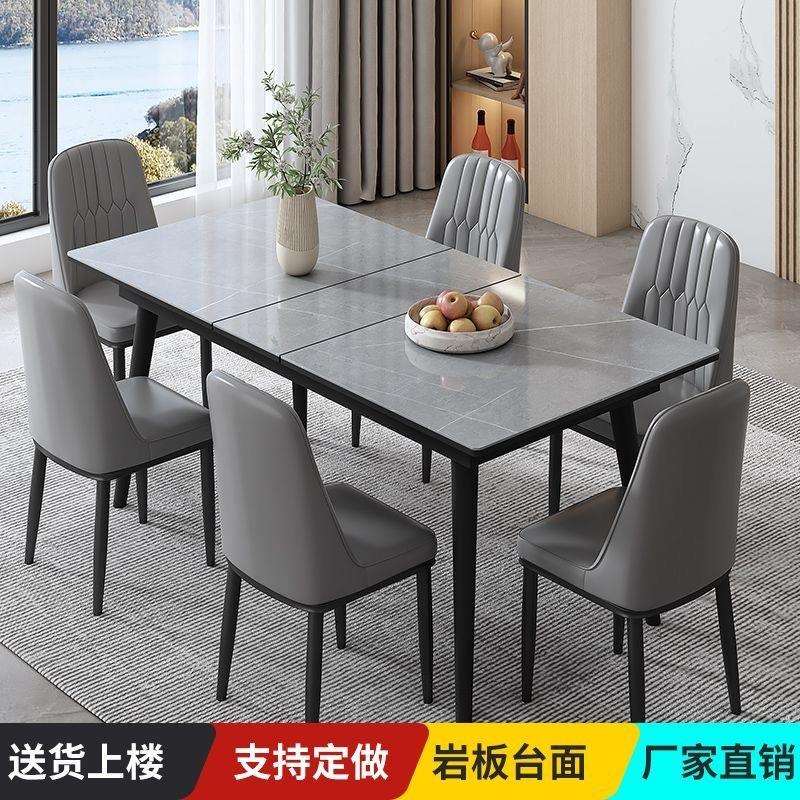 轻奢岩板餐桌现代简约家用小户型实木储物方圆两用可伸缩折叠饭桌