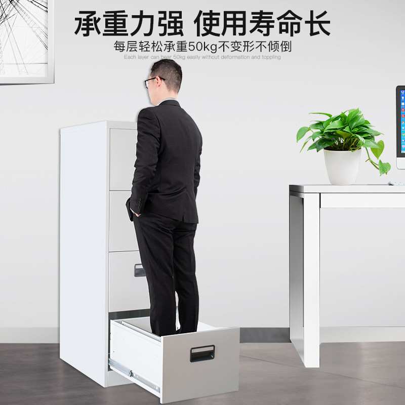 A4挂劳柜文件柜办公室二三四五斗卡箱FC快捞柜挂捞夹挂捞柜铁皮柜