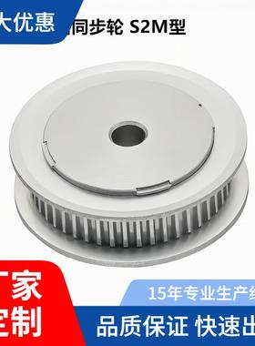 圆弧齿同步轮S2M型齿距2.0有法兰 标准型EBC21-S2M060-60-A-P-d5