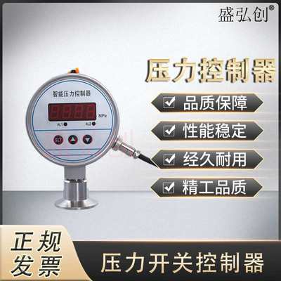 PN7594/PN7592/PN2694/PNI023压力开关控制器模拟量报警输出