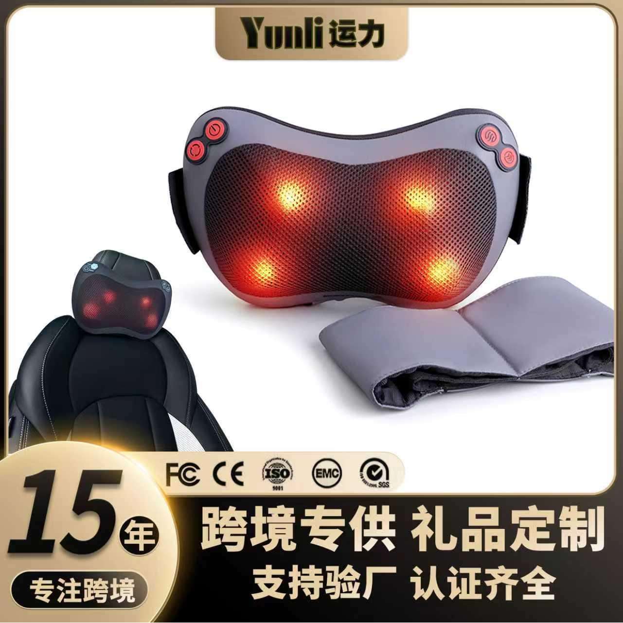 跨境新品颈椎按摩枕热敷颈部按摩器电动多功能家用肩颈腰部按摩仪