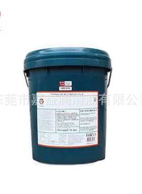 加德士Caltex Aries 32 46 100 150 220号钻井平台气动工具油