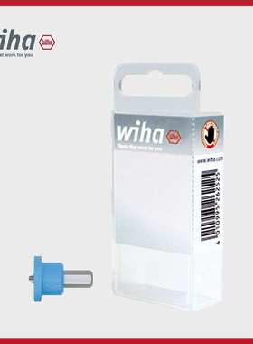 wiha威汉德国  25mm标准限位墙用批头盒2支装27077