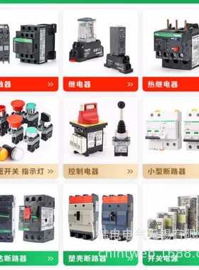 供应  LC1D32F7C 32A 110V 原厂  交流接触器 韩电电气公司销售