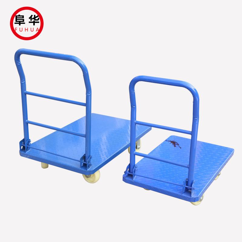 平板手推车货物折叠搬运车仓库拉货平板车小推车四轮工具车劳E18