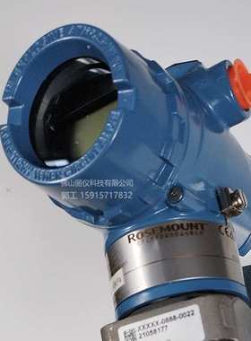 ROSEMOUNT罗斯蒙特3051DP2 差压变送器 3051CD 3051TG 3051G 2051