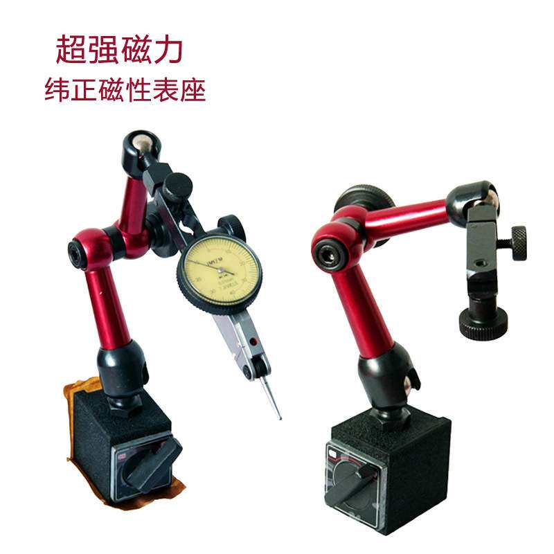 百分表架 磁性表座 迷你 小表座 杠杆表座 百分表座