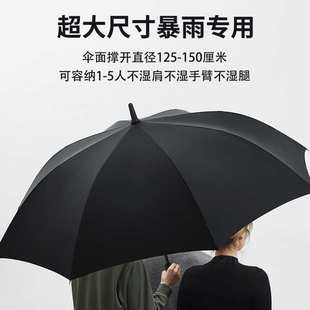 弯钩双层自动雨伞长柄家用加大号加厚加固抗风暴雨三人双人男