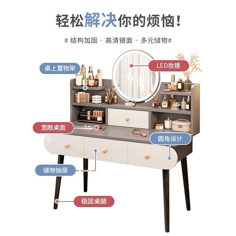 梳妆台卧室简约现代2024新爆款小户型轻奢床头收纳柜一体化妆桌子