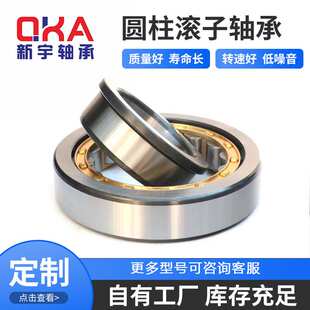 现货 变速箱轴承M30-6 M35-7 M35-8 M1306UM M1213TV M121