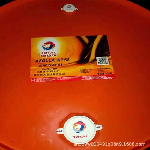 道达尔高性能机器油TOTAL CIRKAN C ZS 32 46 68 100 150 220 320