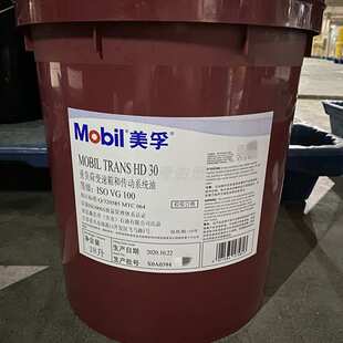 美孚424液力传动油 TRANS HD10W 30 506专用荷变速箱传动系统油
