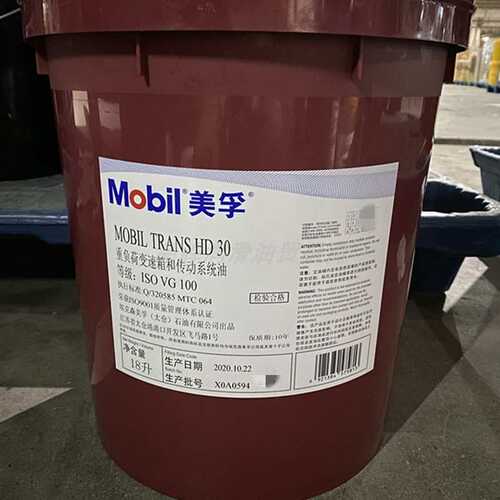 美孚424液力传动油 TRANS HD10W 30 506专用荷变速箱传动系统油