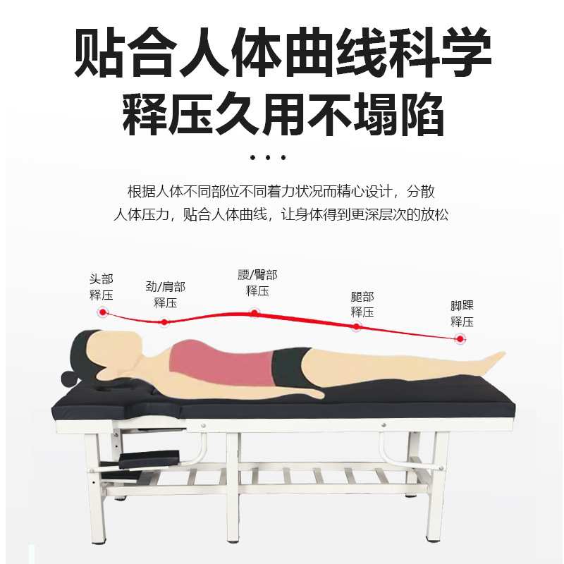 多功能六腿扶手按摩床养生馆推拿床非折叠式带孔诊断床按摩理疗床