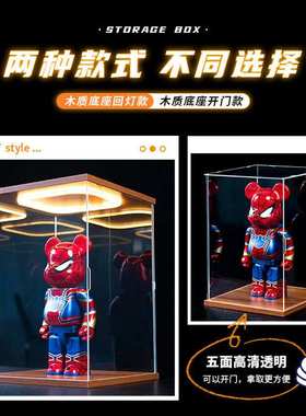 适用花植系列10348红枫盆景积木拼装模型摆件回型灯亚克力收纳盒