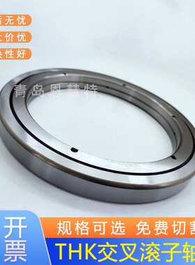 THK交叉滚柱轴环RE12025 13015 13025 14016 14025 15013 15025