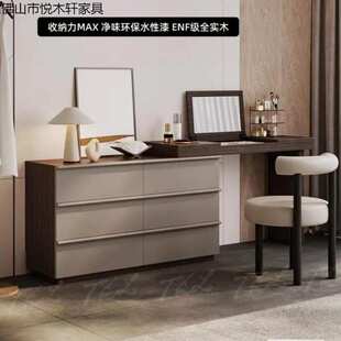 实木梳妆台斗柜一体卧室床尾现代简约风翻盖可伸缩化妆桌黑白拼色