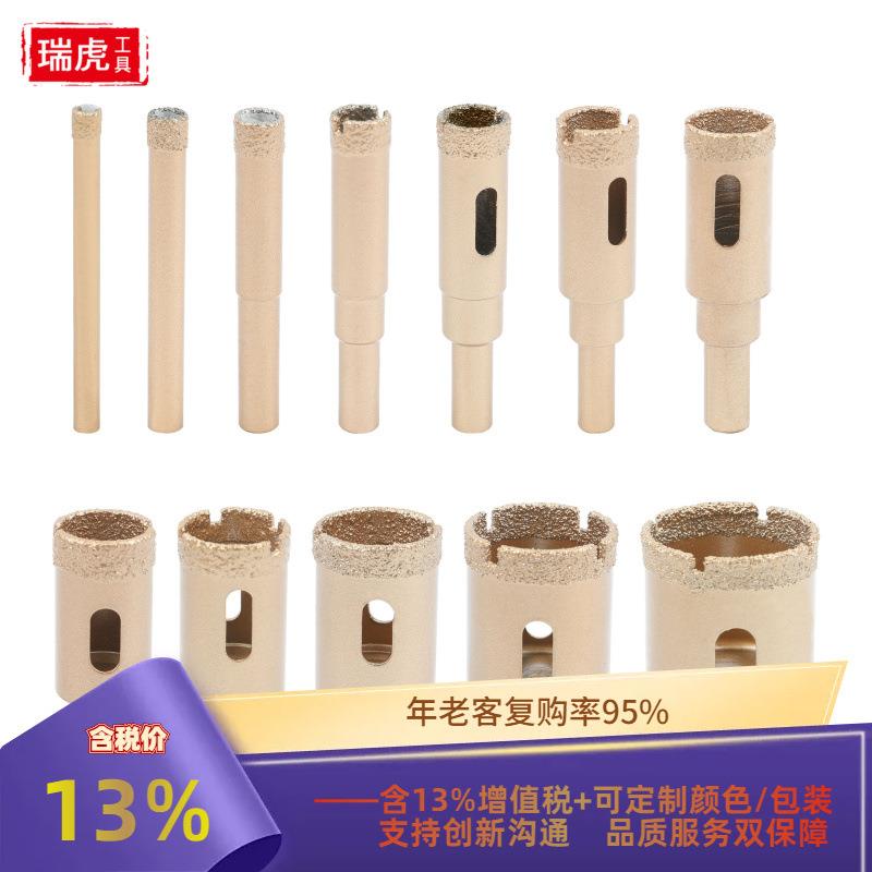 钎焊大理石开孔器玻璃瓷砖钻头12pc玻化砖金刚砂花岗岩大理石打孔