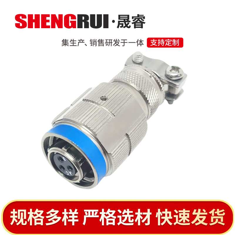 J599连接器系列JY航空插头 国产防爆电连接器 泰兴电连接器厂家