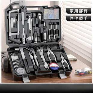 大全电工车载家装 工具箱家用多功能五金组合套装 应急维修手动工具