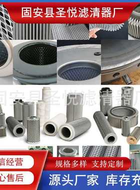 R928022285互换力士乐过滤器液压油滤芯2.0150PWR10-A00-0-M