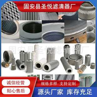 R928022285互换力士乐过滤器液压油滤芯2.0150PWR10 A00