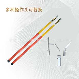 接触网异物清物棒异物处理杆异物清楚操作套装异物杆绝缘杆伸缩式