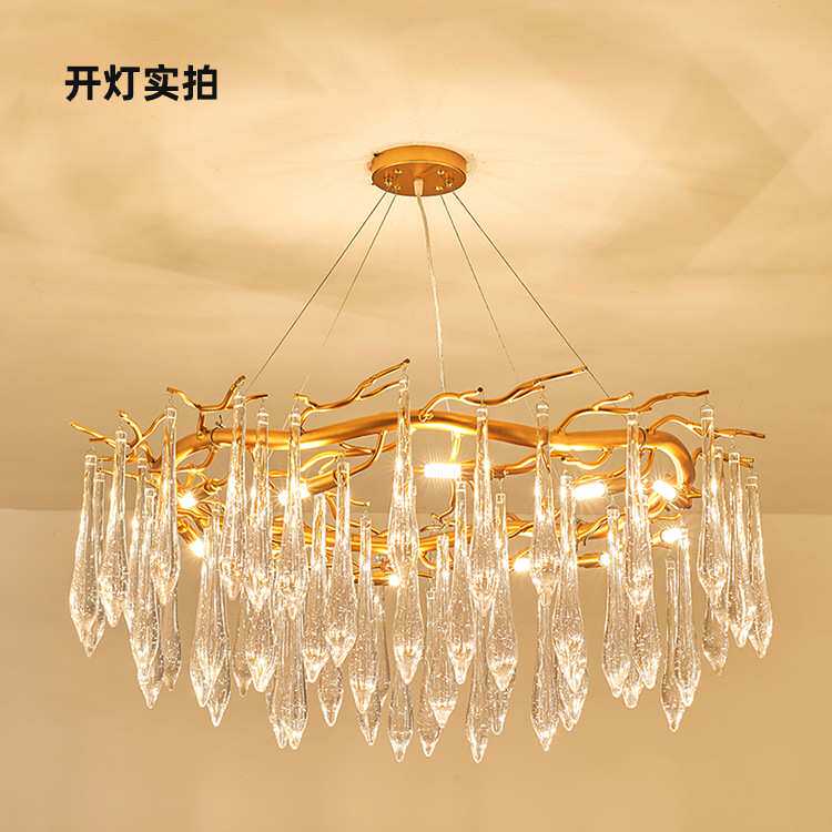 北欧轻奢水晶吊灯客厅主灯金色铝材灯体透明水晶玻璃送LEDG9光源