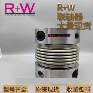 德国R 150 BK3 75波纹管连轴器 W联轴器RW