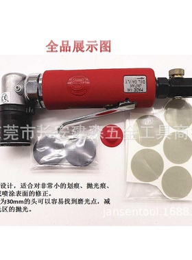 信浓SHINANO气动抛光砂磨机SI-2008EX/SI-2107A/SI-2108/SI-3310