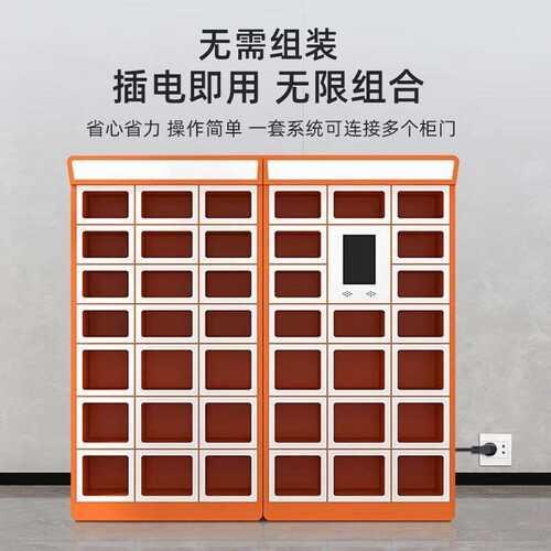 智能取餐柜小区社团学校无接触自提柜可加热消毒外卖柜寄存柜
