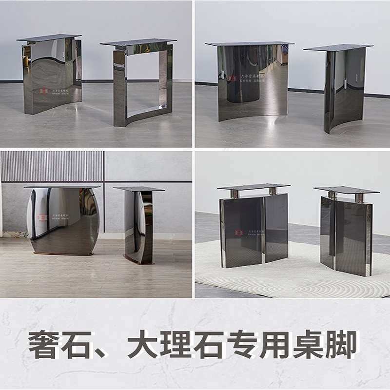 不锈钢镜面餐桌脚岩板奢石桌腿支架家用大理石餐桌腿大长桌底座