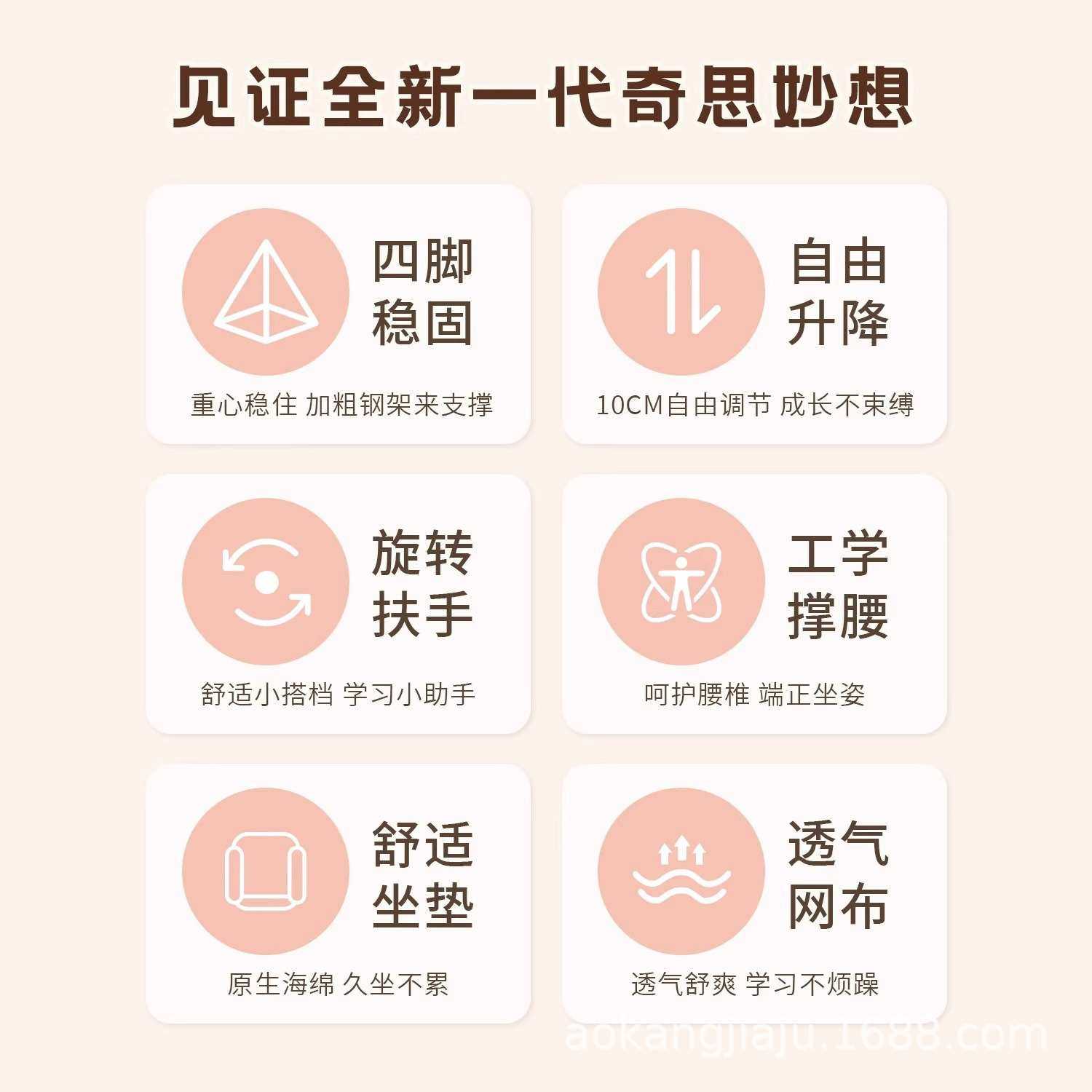 儿童学习椅可升降调节学生家用书桌椅子久坐舒服电脑椅靠背写字椅