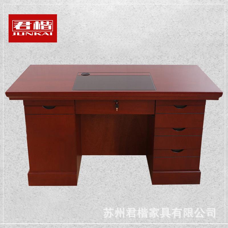 办公桌电脑桌油漆实木贴皮职员位写字台员工单人位办公桌椅组合