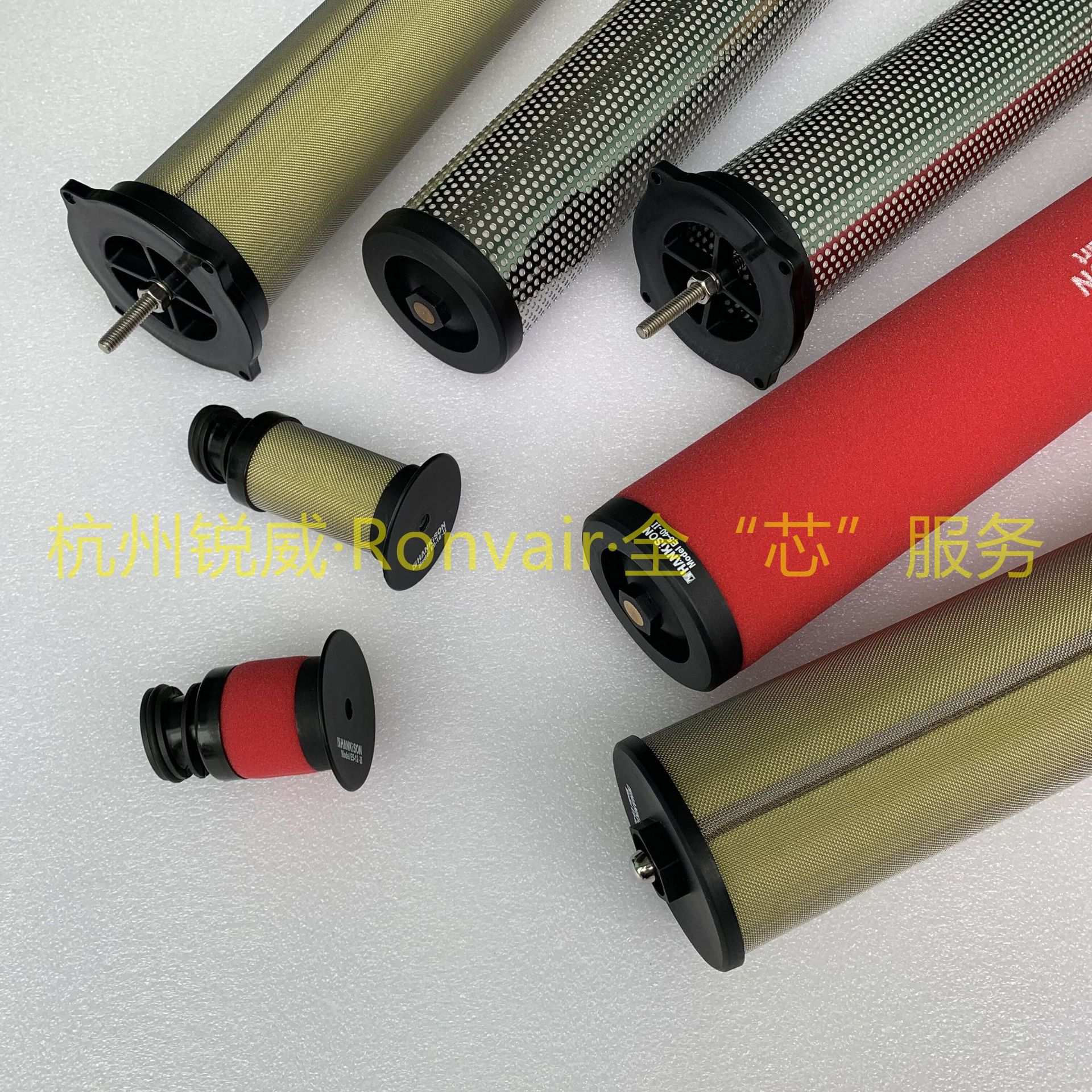 锐威+替代汉粤净化HFⅡ-H-002-GL吸附式离心式油水分离器滤芯